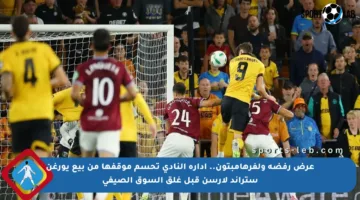 عرض رفضه ولفرهامبتون.. إدارة النادي تحسم موقفها من بيع يورغن ستراند لارسن قبل غلق السوق الصيفي